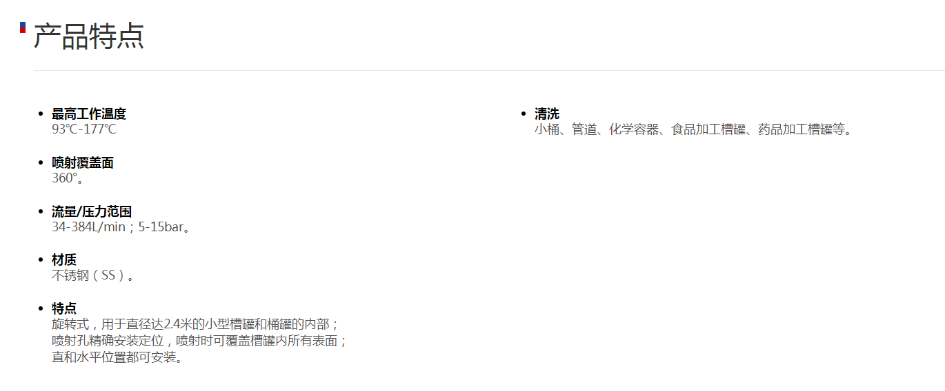 微信图片_20260413150629_697_2.png