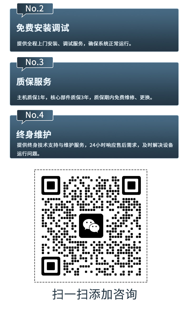 养殖造雾喷雾工程-_10.jpg
