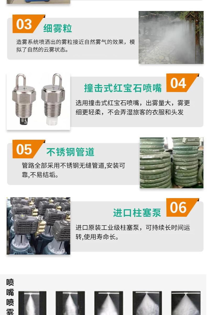 消毒防疫喷雾_05.jpg