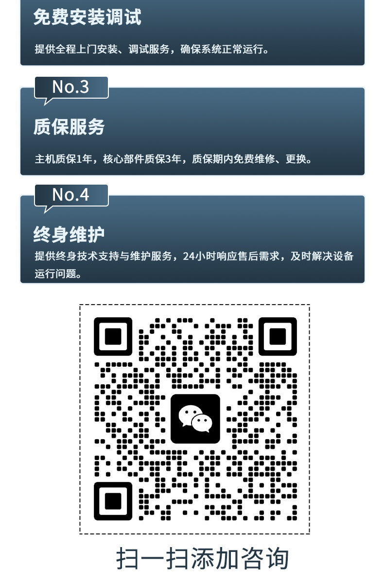 消毒防疫喷雾_10.jpg