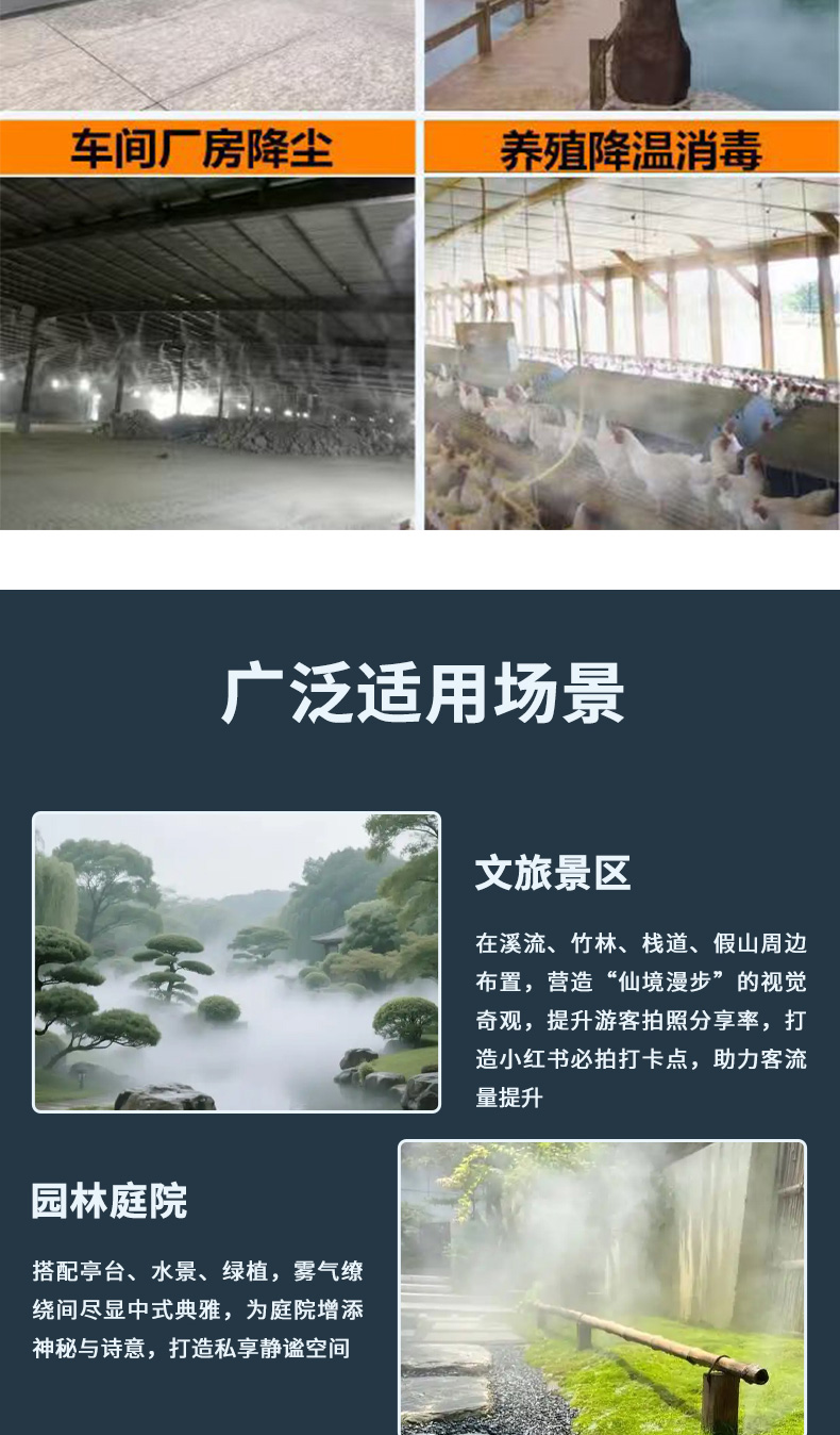 景观造雾-_06.jpg