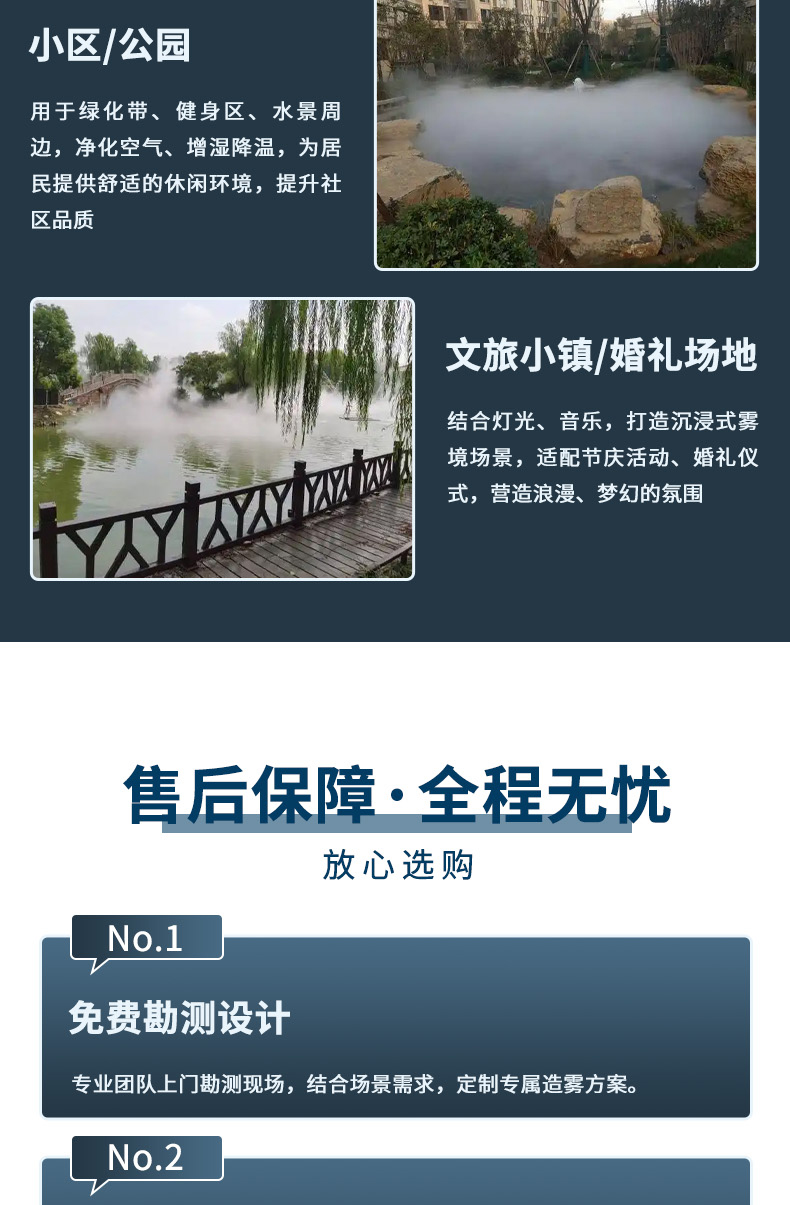 除臭喷雾-_09.jpg